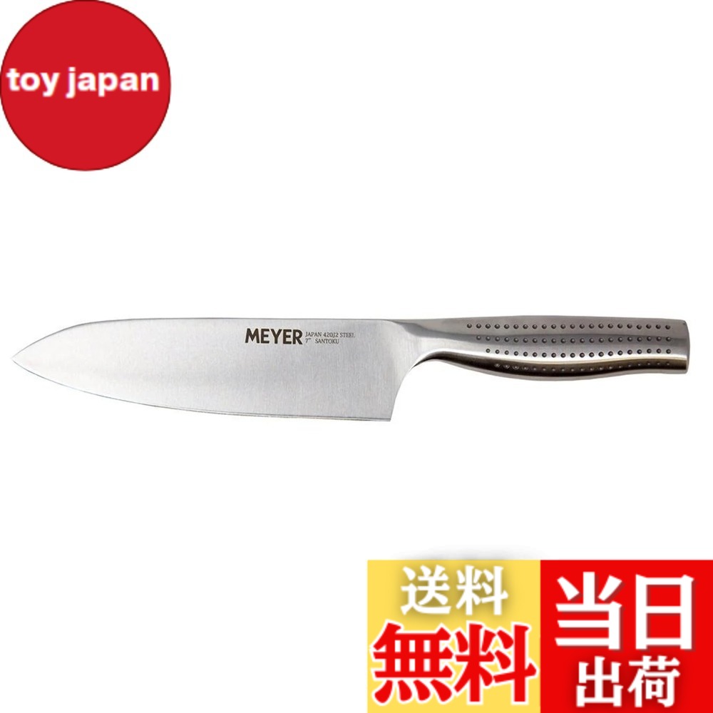 【送料無料】マイヤー(Meyer) 包丁 ステンレス 「マルチナイフ・三徳包丁」 【国内正規品】 KT-SK
