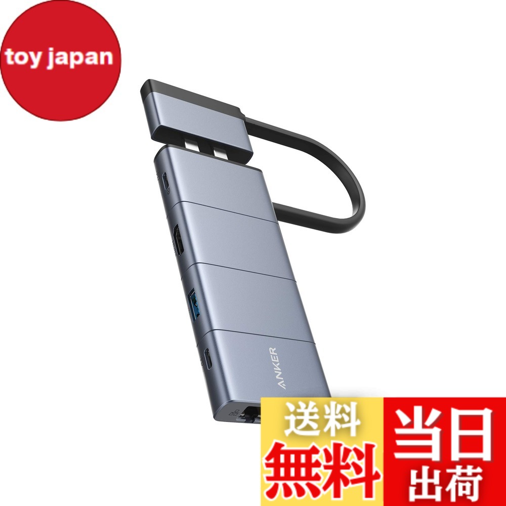 【送料無料】Anker PowerExpand 9-in-2 USB-C メディア ハブ 4K HDMIポート 100W PD対応 多機能USB-Cポート USB-Aポート 1Gbps イーサネット 3.5 mm オーディオジャック microSD & SDカード スロット搭載 MacBook Pro/Air 用|toy japan
