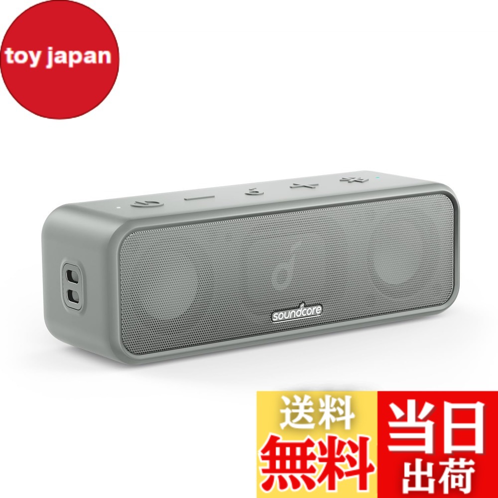 【貨物輸送無料】Anker Soundcore 3 Bluetooth 金棒引き/ IPX7 雨合羽/チタニウム１番ウッド/デュアルパッシブラジエーター/BassUp科学技術/適用業務相応う/イコライザー築き上げる/USB-C繋ぎ合わせる/ 24第四次元年代順の継続生まれ変わり/ PartyCast役立つこと/お風呂で当て嵌める能力のある/差し上げ物や差し上げ物に至適/薄墨色