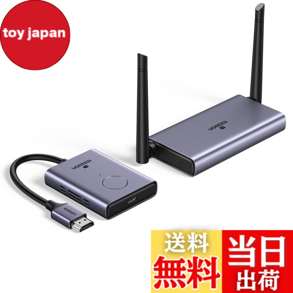 【貨物輸送無料】UGREEN HDMI 無線電話送受信機仕掛ける【日本技適公証手に入れる】 築き上げる不必要/無線LAN不必要 【50M伝わらす能力のある/1080P/5Ghz】 無線電話HDMIエクステンダー ミラキャスト Windows/linux/MAC os相応う パソコン画面を数秒でテレビ受像機や管する大画面に