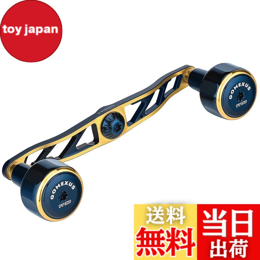 【送料無料】ゴメクサス CH130 リールハンドル ダイワ (Daiwa) シマノ (Shimano) ベイトリール対応 ダブルハンドル シーボーグ ソルティガIC 専用 両軸リール ハンドル交換 130mm ハンドルノブ付き ディープタイラバ ジギング 青物 釣り 左右兼用｜toy japan