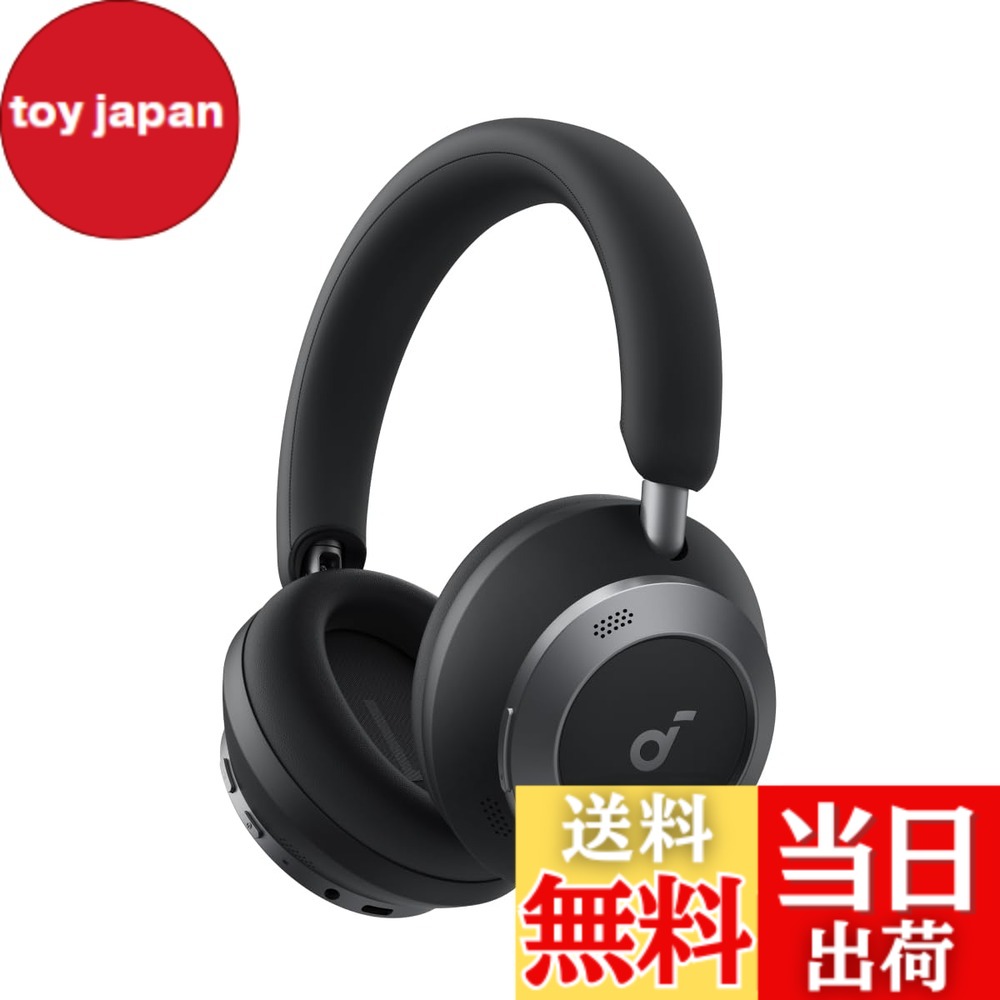 【送料無料】Anker Soundcore Space One Pro (Bluetooth 5.3 ワイヤレス ヘッドホン)【最大60時間音楽再生 / ウルトラノイズキャンセリング 3.5 / LDAC/ハイレゾ対応 (ワイヤレス/有線) / マルチポイント対応/外音取り込み/マイク内蔵】 ミッドナイトブラック