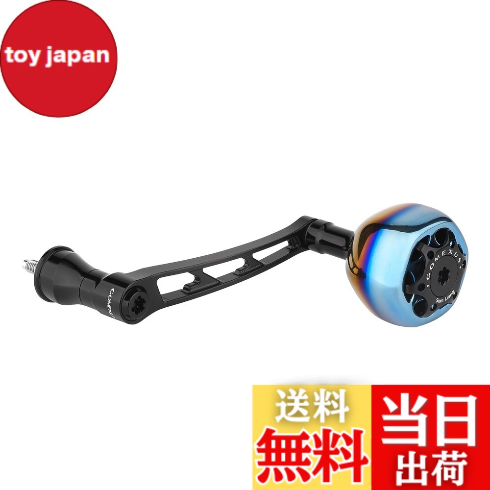 【送料無料】ゴメクサス ハンドル 70mm シマノ ダイワ スピニングリール用 一体構造 超々ジュラルミン製 チタンパワーノブ付き|toy japan