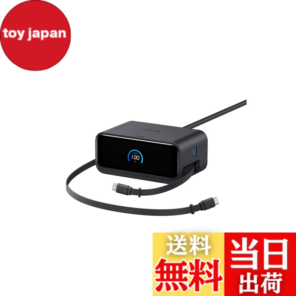 【送料無料】Anker Nano Charging Station (7-in-1, 100W, 巻取り式 USB-C ケーブル) (USBタップ 電源タップ) 【PSE技術基準適合】MacBook iPad iPhone Galaxy Android ブラック