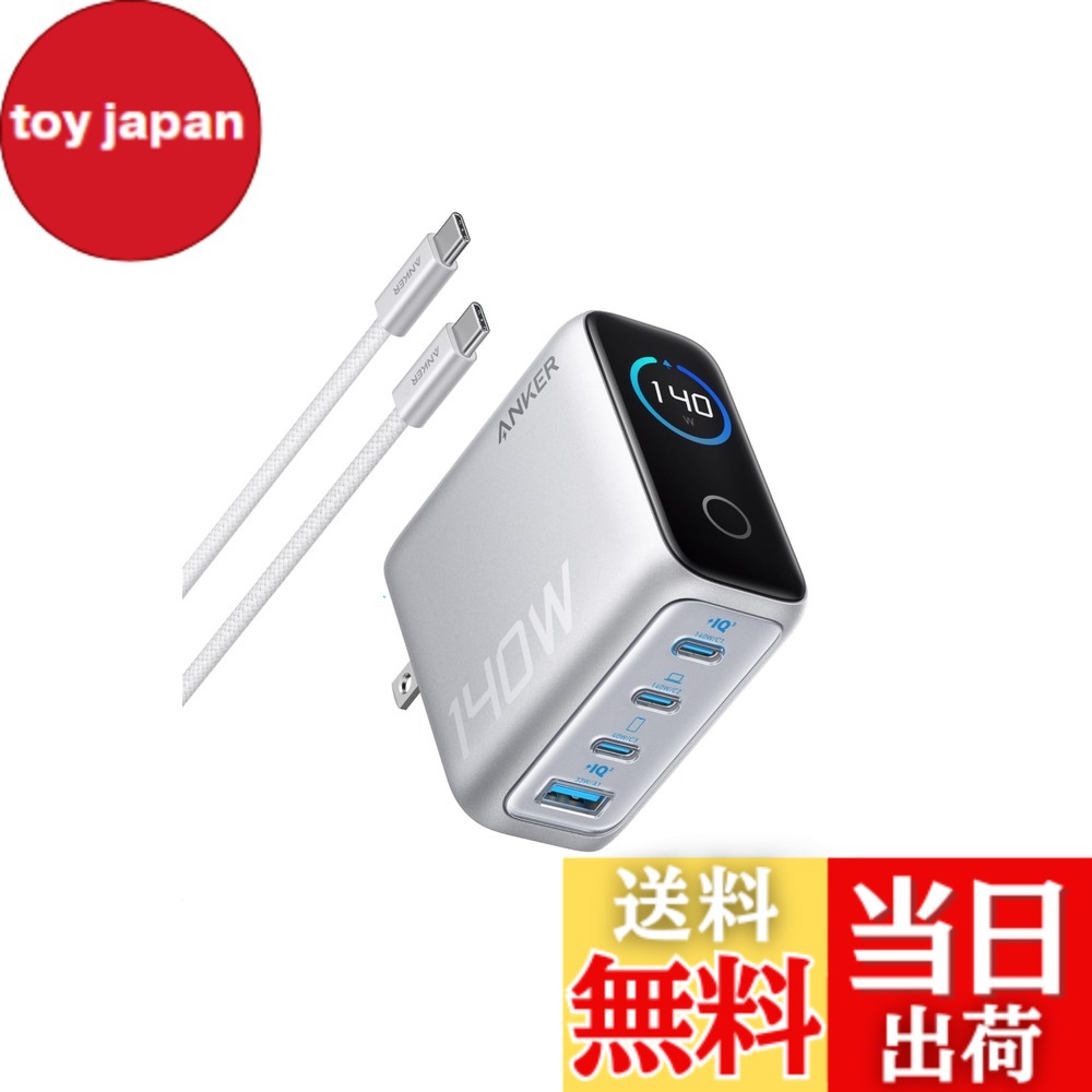 【送料無料】Anker Charger (140W, 4 Ports) with USB-C & USB-C ケーブル シルバー【PSE技術基準適合/折りたたみ式プラグ】iPhone 17 MacBook PD対応Windows PC iPad Galaxy Android スマートフォン ノートPC 各種