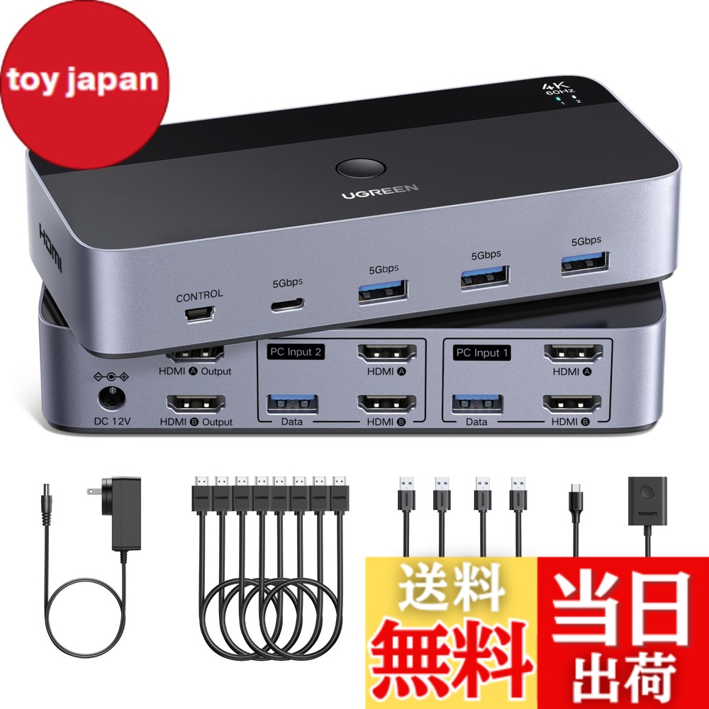 【貨物輸送無料】UGREEN HDMI KVMうつり変わり器 4K@60サイクル 2管する2電子計算機、2インプット2最終生産物取り替えっこ、 4つのUSB 3.0界面の利得2台の電子計算機で2管する/鍵盤/二十日鼠/印刷工を分かちあう HDMI有線テレビ4本、USB有線テレビ2本、ワット数アダプタ、制御装置付き添い人