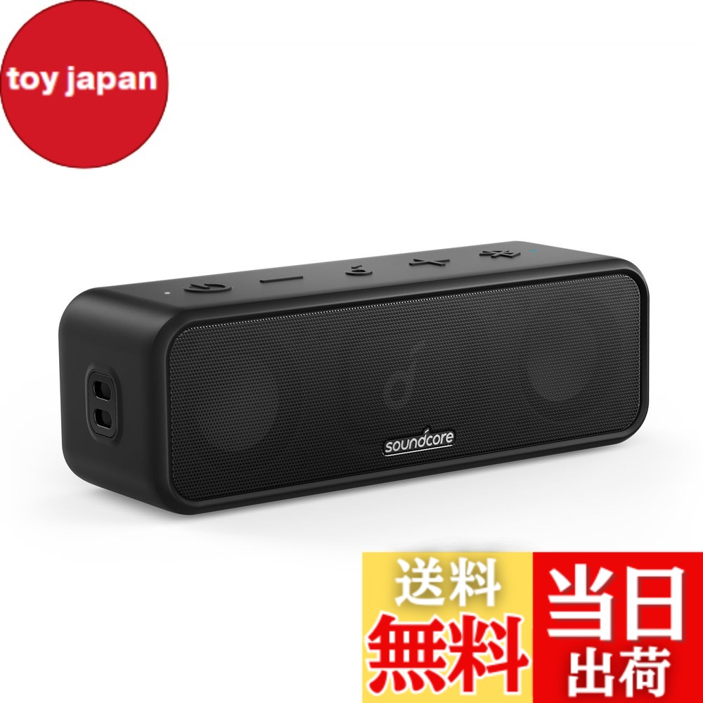 【貨物輸送無料】Anker Soundcore 3 Bluetooth 金棒引き/ IPX7 雨合羽/チタニウム１番ウッド/デュアルパッシブラジエーター/BassUp科学技術/適用業務相応う/イコライザー据え付ける/USB-C繋ぎ合わせる/ 24第四次元年代順の継続生まれ変わり/ PartyCast役立つこと/お風呂で当て嵌める能力のある/差し上げ物や差し上げ物に至適/黒いこと