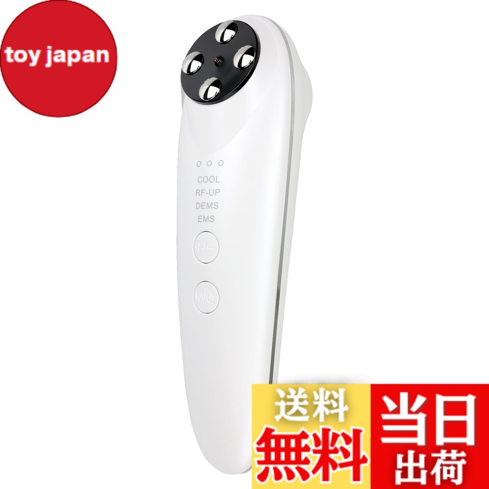 【送料無料】WHITE FACE RF美顔器 家庭用 EMS搭載 冷却機能 RFxLED Type-C充電 男女兼用 日本語取扱説明書付 日本国内検査済 色：ホワイト 7,903円