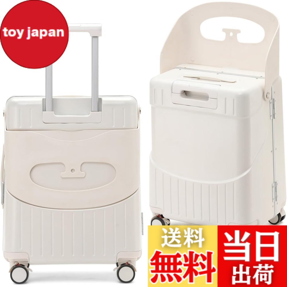 【貨物輸送無料】[Hopeholic] 小わっぱが乗れる旅行バッグ 機内持ち込み 小わっぱが乗れる持ちはこび容れもの 軽銀枠組み 小わっぱ キャリーバッグ 耐衝撃 静音 ダブルキャスター 360度回転させる TSAローク積み上げる 旅する 帰国 キッズ 座れる旅行バッグ 47 色：白いこと、大いさ：35.5*25*53糎