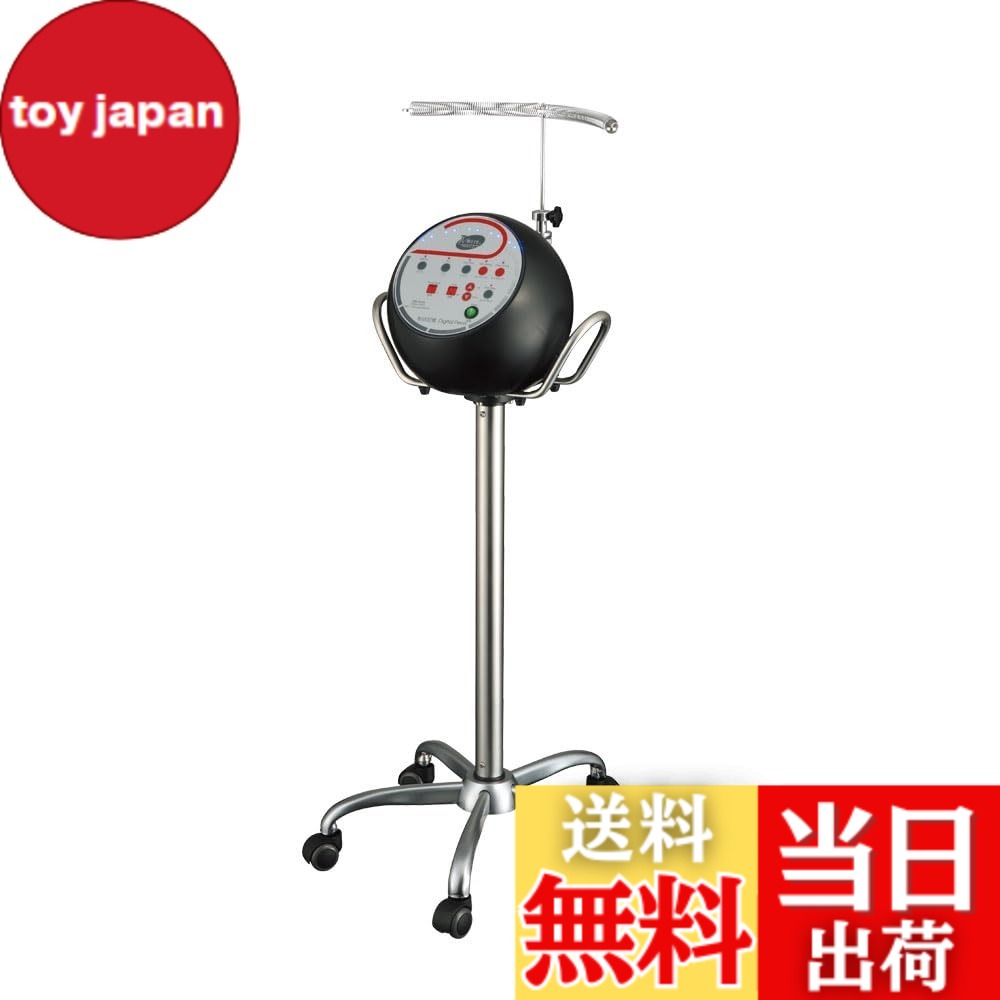 【貨物輸送無料】パイモア（Paimore）つら構え思い起こすデジタルパーマネント3 AL キャスター付（黒いこと） 色：黒いこと