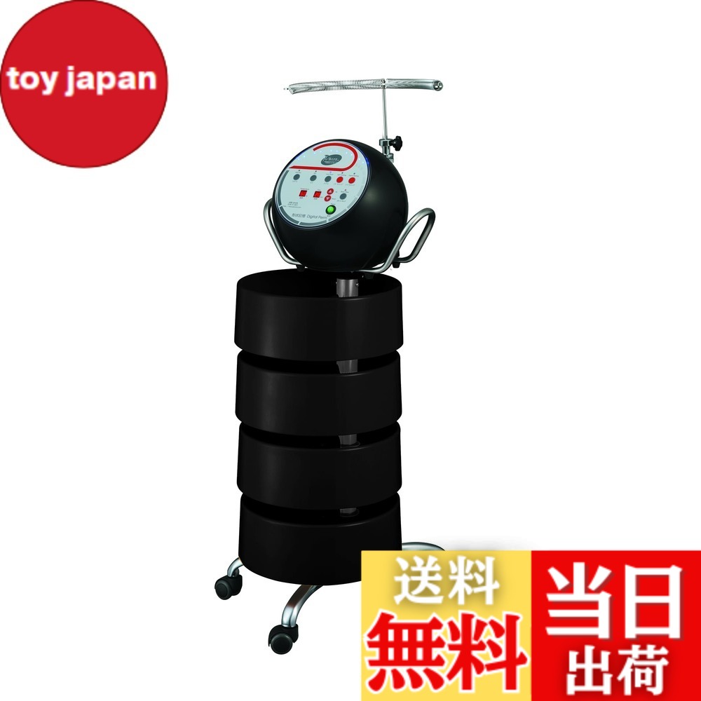 【送料無料】パイモア（Paimore）形状記憶デジタルパーマ3 AL キャスター＆トレー付（ブラック） 色：ブラック、サイズ：ミディアム