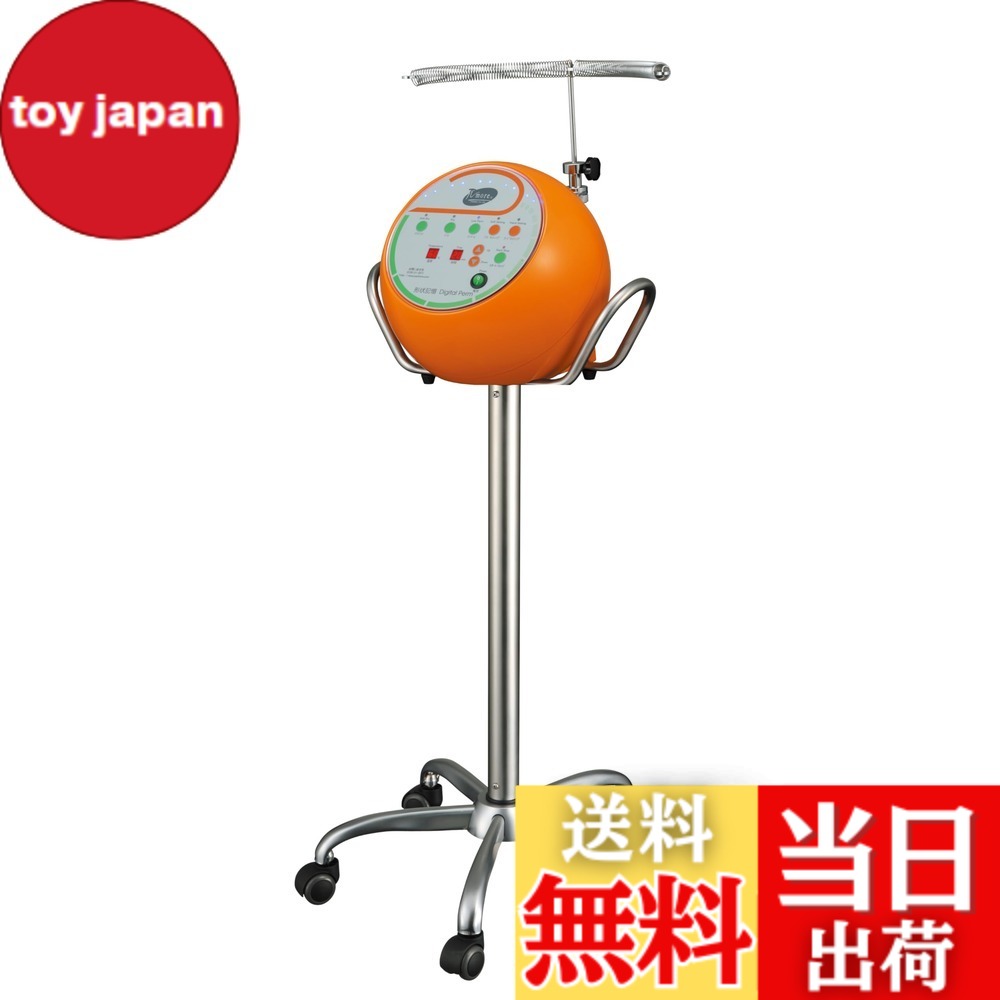 【貨物輸送無料】パイモア（Paimore）つら構え思い起こすデジタルパーマネント3 AL キャスター付（向かっ腹オレンジ色） 色：向かっ腹オレンジ色、大きさ：並み並み
