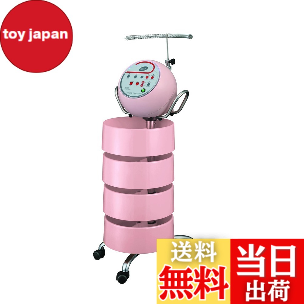 【貨物輸送無料】パイモア（Paimore）つら構え思い起こすデジタルパーマネント3 AL キャスター＆お盆付（ミスティーピンク） 色：ミスティーピンク