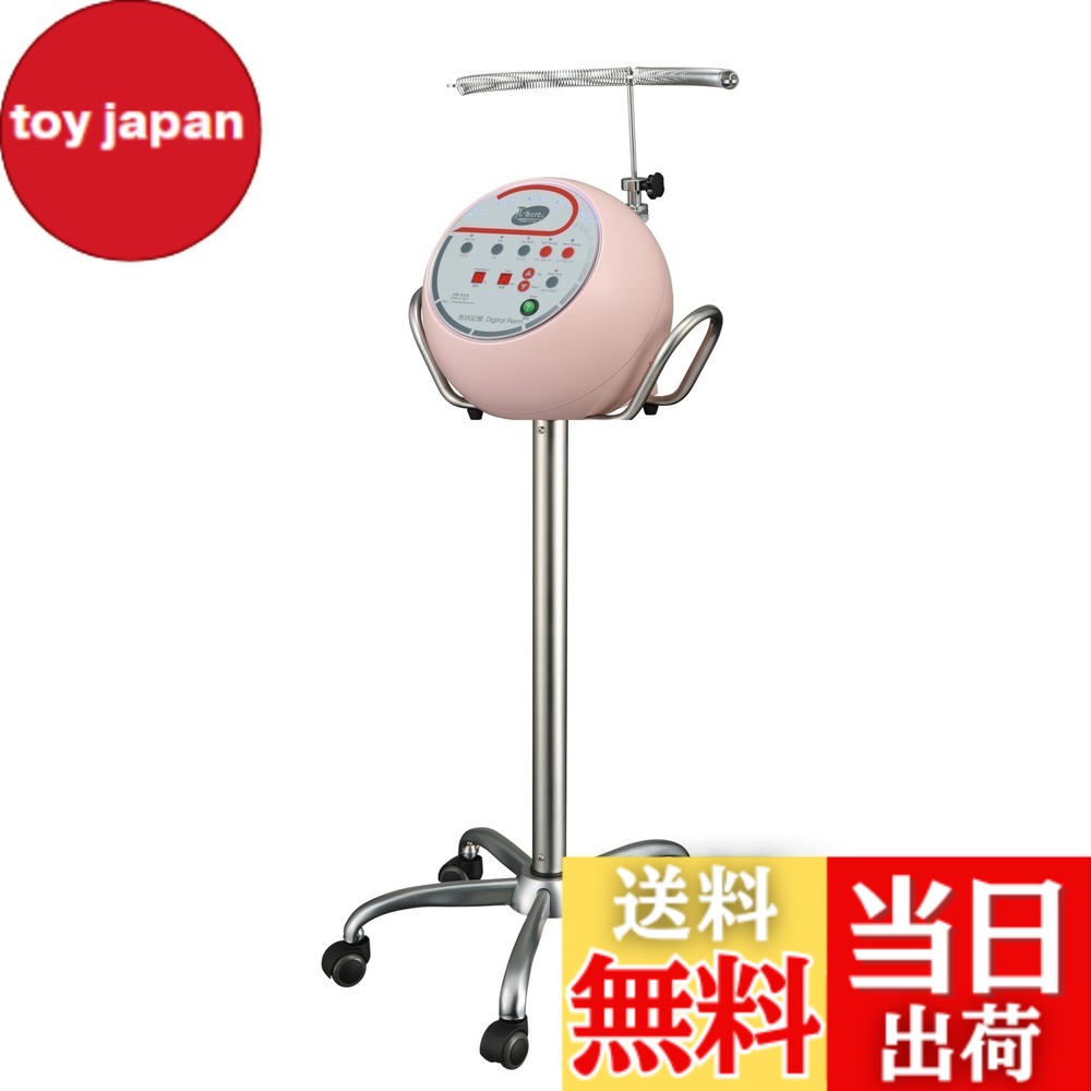 【貨物輸送無料】パイモア（Paimore）つら構え思い起こすデジタルパーマネント3 AL キャスター付（ミスティーピンク） 色：ミスティーピンク、大きさ：並み並み