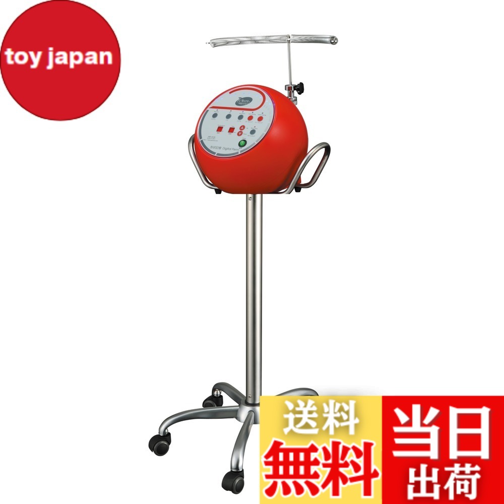 【貨物輸送無料】パイモア（Paimore）つら構え思い起こすデジタルパーマネント3 AL キャスター付（さくら色赤いこと） 色：さくら色赤いこと、大きさ：並み並み