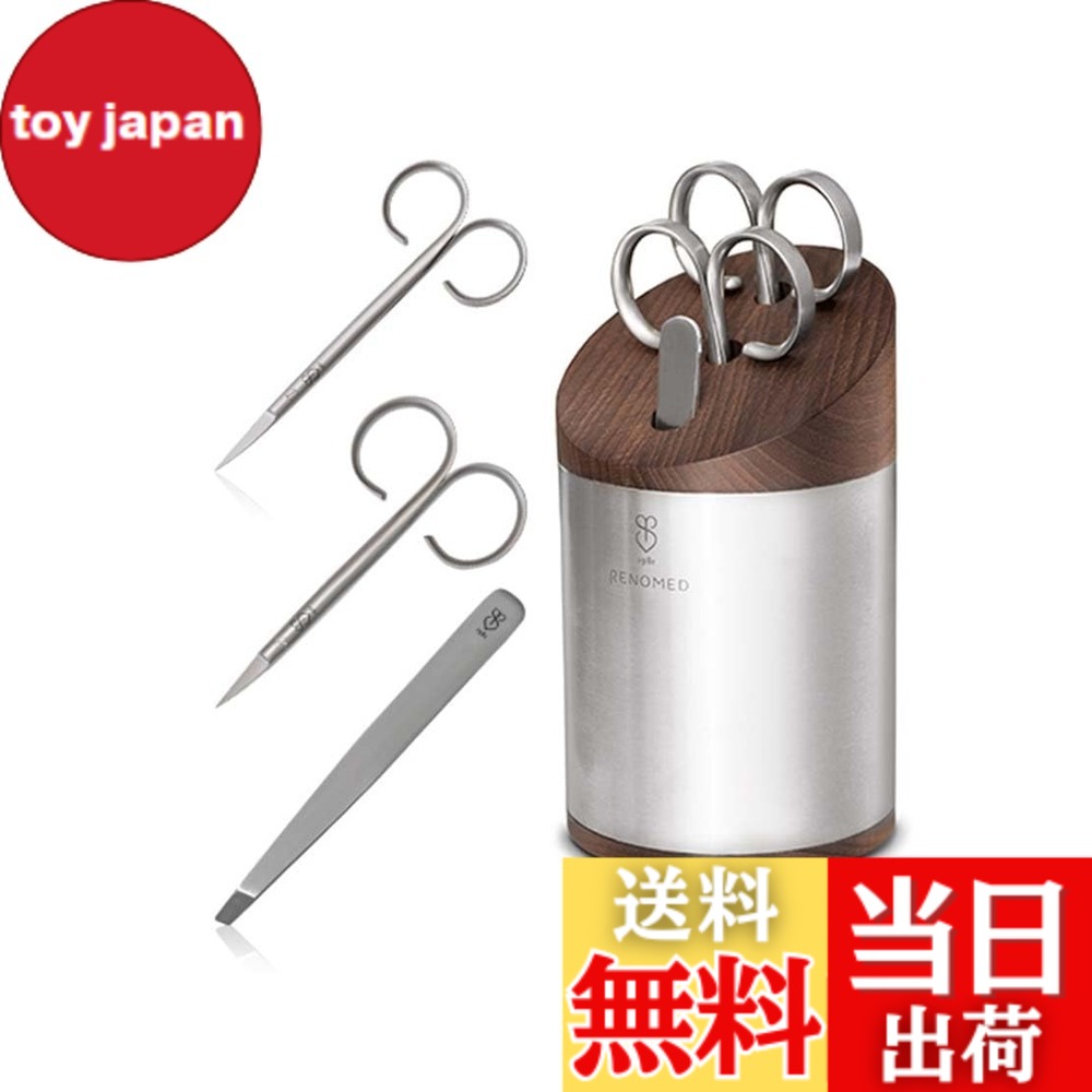 【貨物輸送無料】Renomed(レノメッド) TUBO Cosmetic[納める照明ランプとCS2、CS4、CT1の仕掛ける] 色：しろがね色