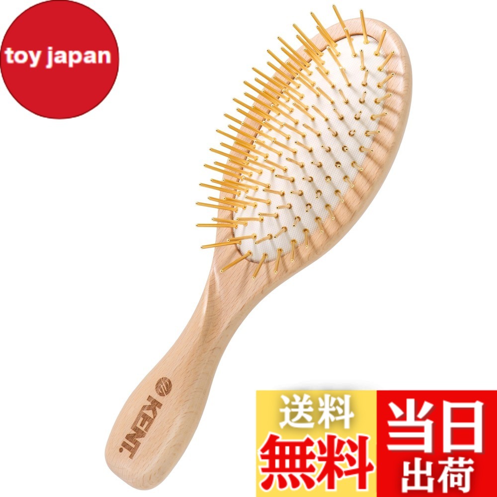 【貨物輸送無料】G.B.KENT 24kゴールドいの一番 スカルプマッサージ クッションヘアブラシ GPL01 連合王国王族御用商人 金 色：ゴールド、大いさ：21.2 x 6.7糎