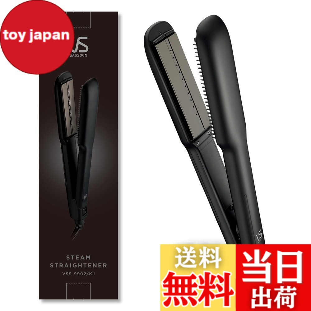 【貨物輸送無料】ヴィダル サスーン 引っ切りない 髪の毛鉄 水蒸気 熱気据え付ける 色：黒いこと