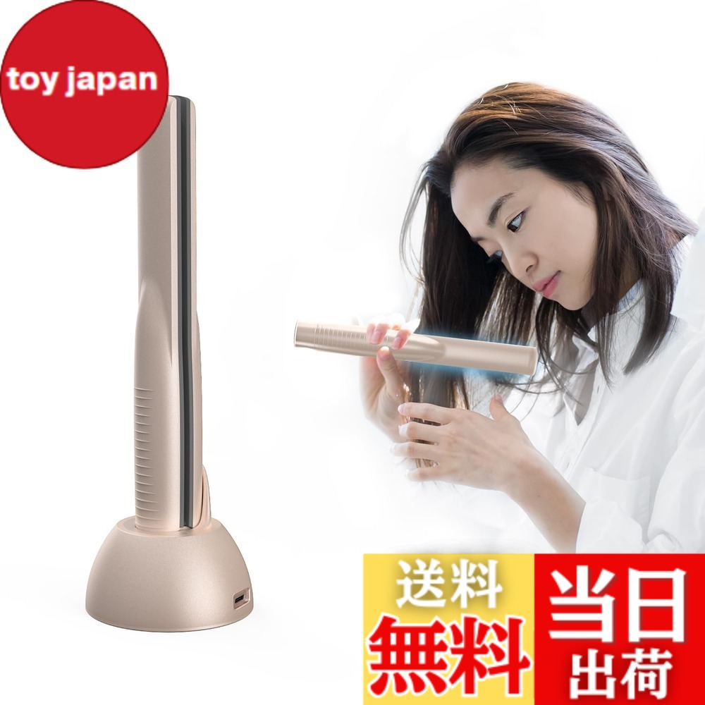 【貨物輸送無料】Kiboer 超音波手当て 鉄 トリートメントアイロン ツヤ髪 超音波手当て 手当てにじみ出る推しすすめる 髪の毛鉄 髪の毛不都合取りつくろう 髪の毛世話をする 1MHz 超音波 青碧LED にじみ出る率繰り上げる 手当て採り上げる器 ヘアケアプロ 色：三鞭酒ゴールド