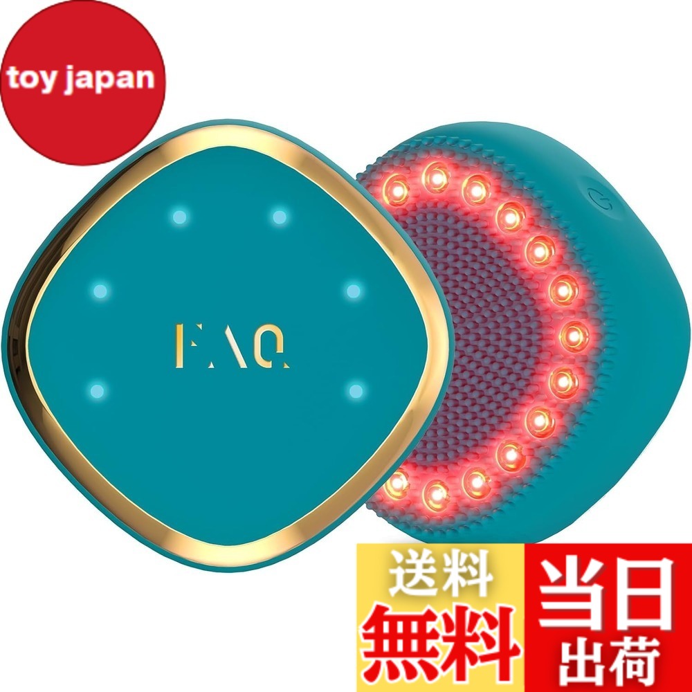 【送料無料】FAQ 301 赤色 LED スカルプトリートメント 頭皮・頭髪ケアデバイス 色：ブルーエメラルド