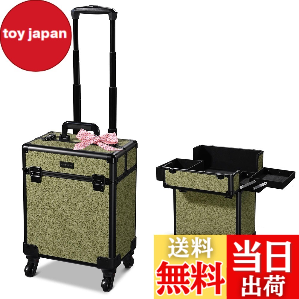 【送料無料】BYOOTIQUE メイクボックス プロ用 コスメボックス 鏡付き 小型 化粧箱 化粧道具 収納 化粧ボックス 鍵付き 多機能 持ち運び 美容師 ネイリスト 贈り物 宝石箱 色：中型 グリーン、サイズ：M