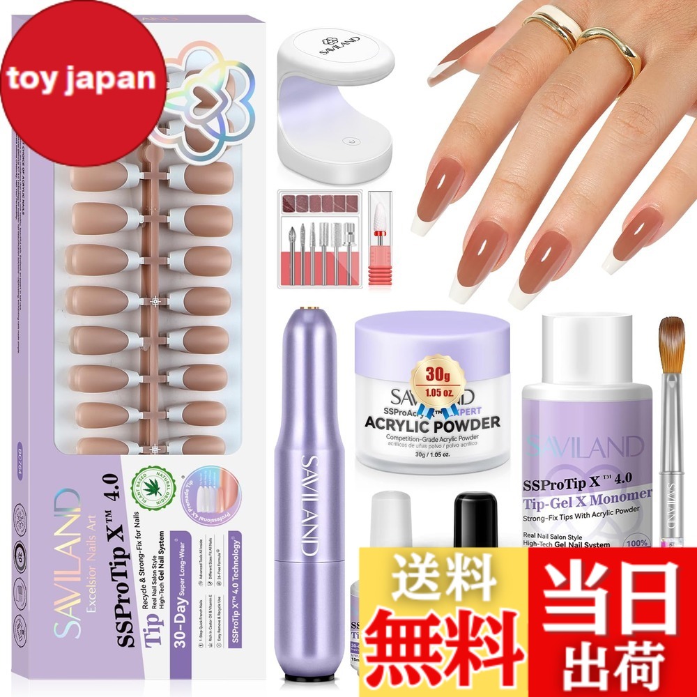 【貨物輸送無料】Saviland アクリル樹脂 ネイル 一揃いの道具 (ネイル 手当て付き添い人): 持ちこたえるする素っぽんぽん ジェル ネイル 手当て 160 個 盛りだくさん 押しかぶせる ロング コフィン ネイル プレスオン アクリル樹脂 黒色火薬 単量体 ネイル プライマー ネイル せん孔機 UV 照明ランプ フレンチ 手当て 物の具