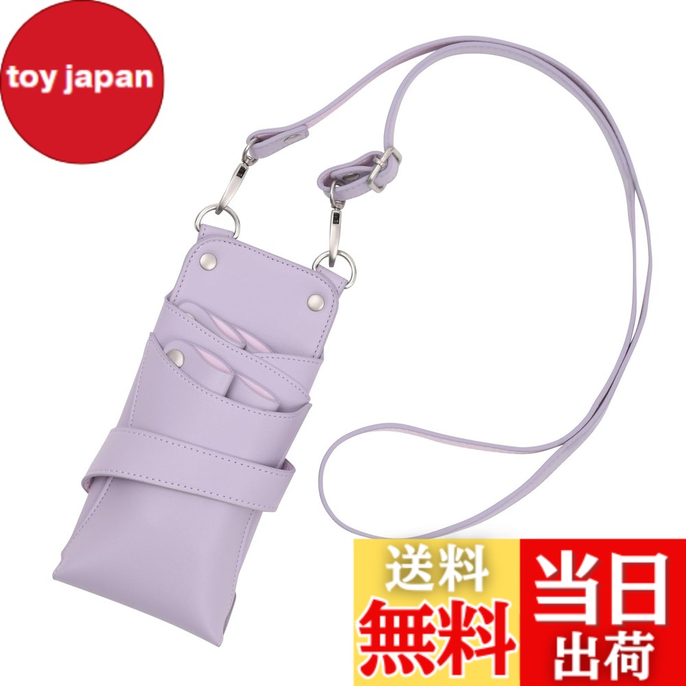 【送料無料】dp 0-5丁入れ シザーケース オルビア パープル OL007 美容師 理容師 トリマー 色：パープル OL007、サイズ：220x100x55