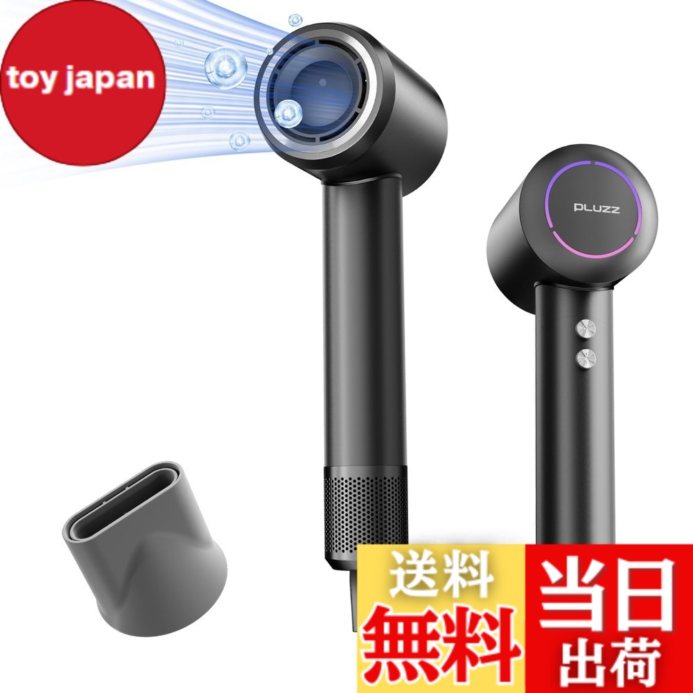 【送料無料】【3倍速乾力】PLUZZ大風量ドライヤー 軽量美髪ヘアドライヤー 2.7億高濃度マイナスイオンヘアケアと強力ブラシレスモーター【収納フック付き】 -12種類のモード NTC温度制御 過熱防止 - コンパクト 静音 ダイフウリョウ 色：ブラック、サイズ：コンパクト