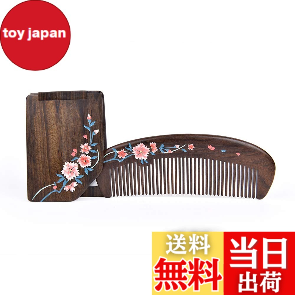 【貨物輸送無料】TAN MUJIANG 譚木匠 木製櫛 如桜 色：当用日記、大いさ：140*50*8粍