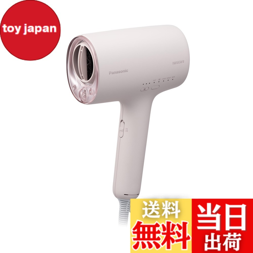 【貨物輸送無料】パナソニック ドライヤー 色：さくらサクラ色