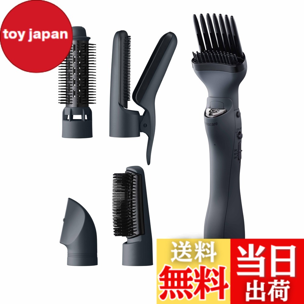 【貨物輸送無料】パナソニックエアースタイラー 色：濃灰色黒いこと