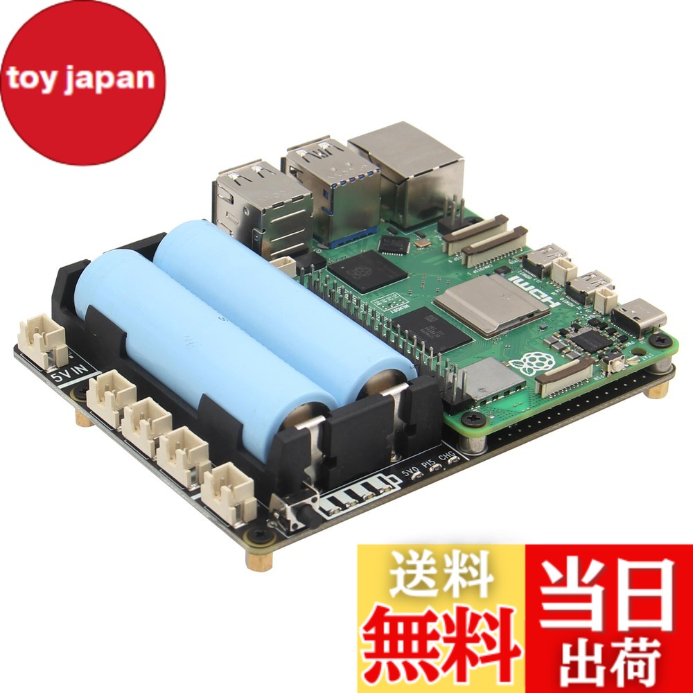 【貨物輸送無料】Geekworm Raspberry Pi 5 UPS ワット数管理すること取りひろげるゲーム盤