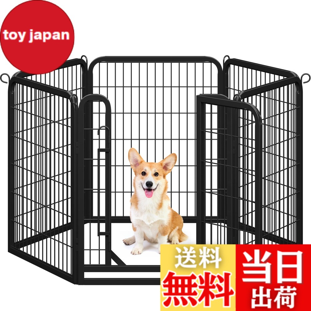 【貨物輸送無料】Yaheetech 犬 愛玩動物倶楽部 ドッグフェンス 犬用倶楽部 駒寄せ 伏せ籠 スチール写真製 折り畳み式 パウダーコンパクト 色：幅65cmx高さ80珊-六枚、大きさ：高さ80 珊