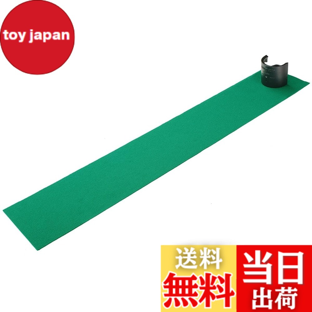 【送料無料】Tabata(タバタ) ゴルフ マルチカップ「パットの極意」 GV0138 パターマット 練習用新潟三条鋳物付き 1.2m パター練習 パッティング練習 ゴルフ練習用マット ブラック 色：ブラック、サイズ：マットサイズ/長さ1.2mx22.5cm