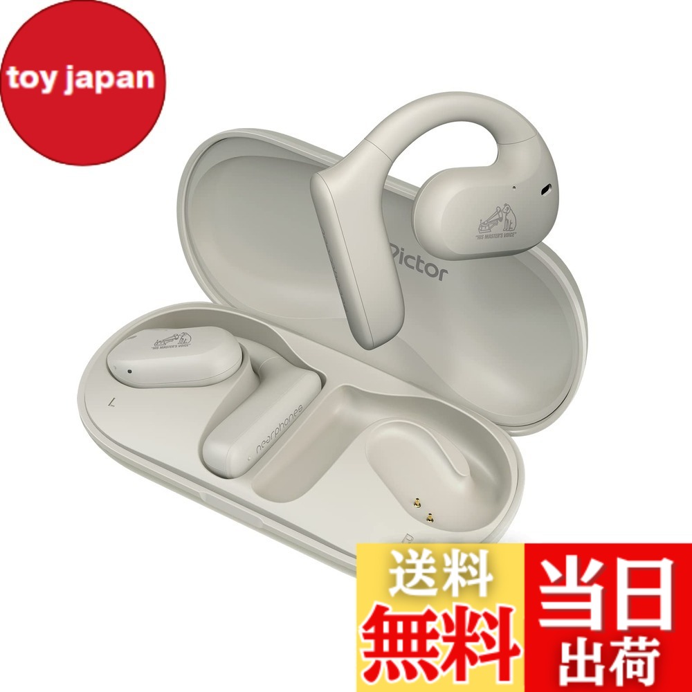 【送料無料】JVCケンウッド Victor HA-NP35T ワイヤレスイヤホン 色：ホワイト、サイズ：1個 (x 1)