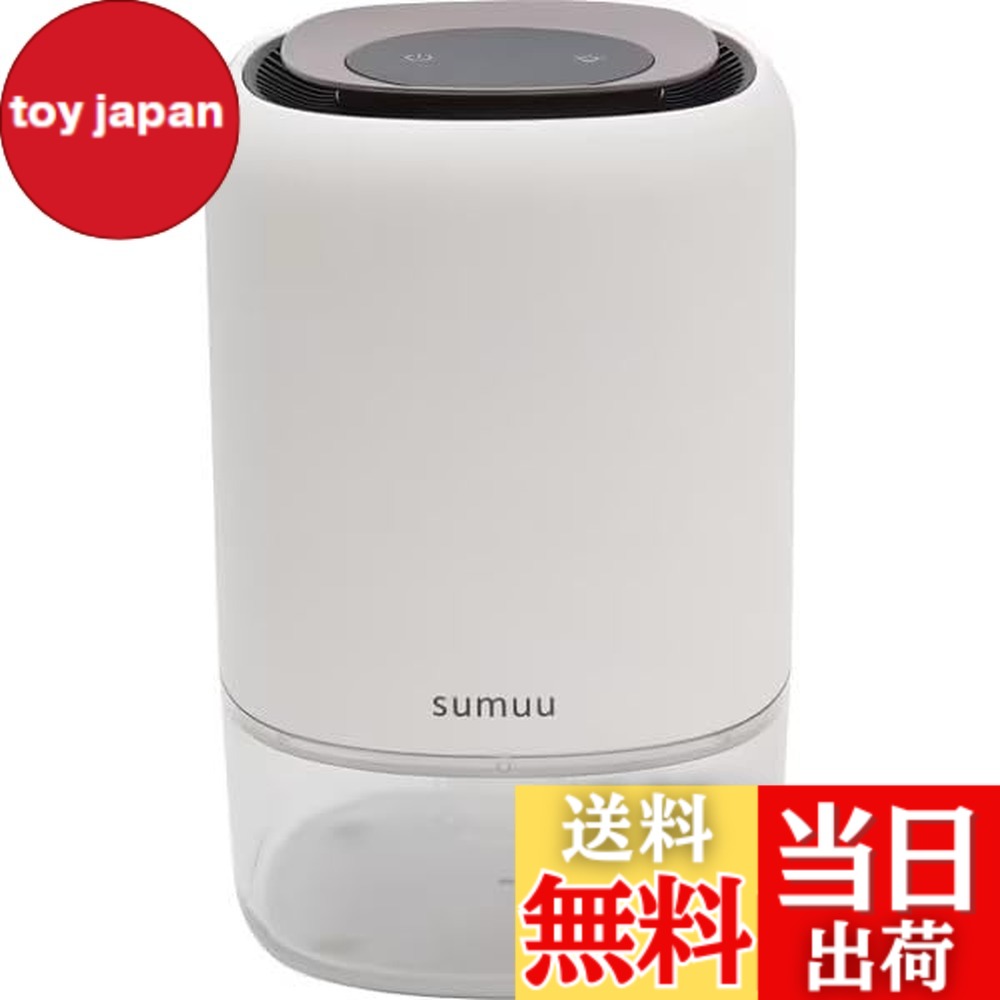 【貨物輸送無料】sumuuマクロス パウダーコンパクト除湿器 リラカ MEH-142 [ペルチェ遣りくち]