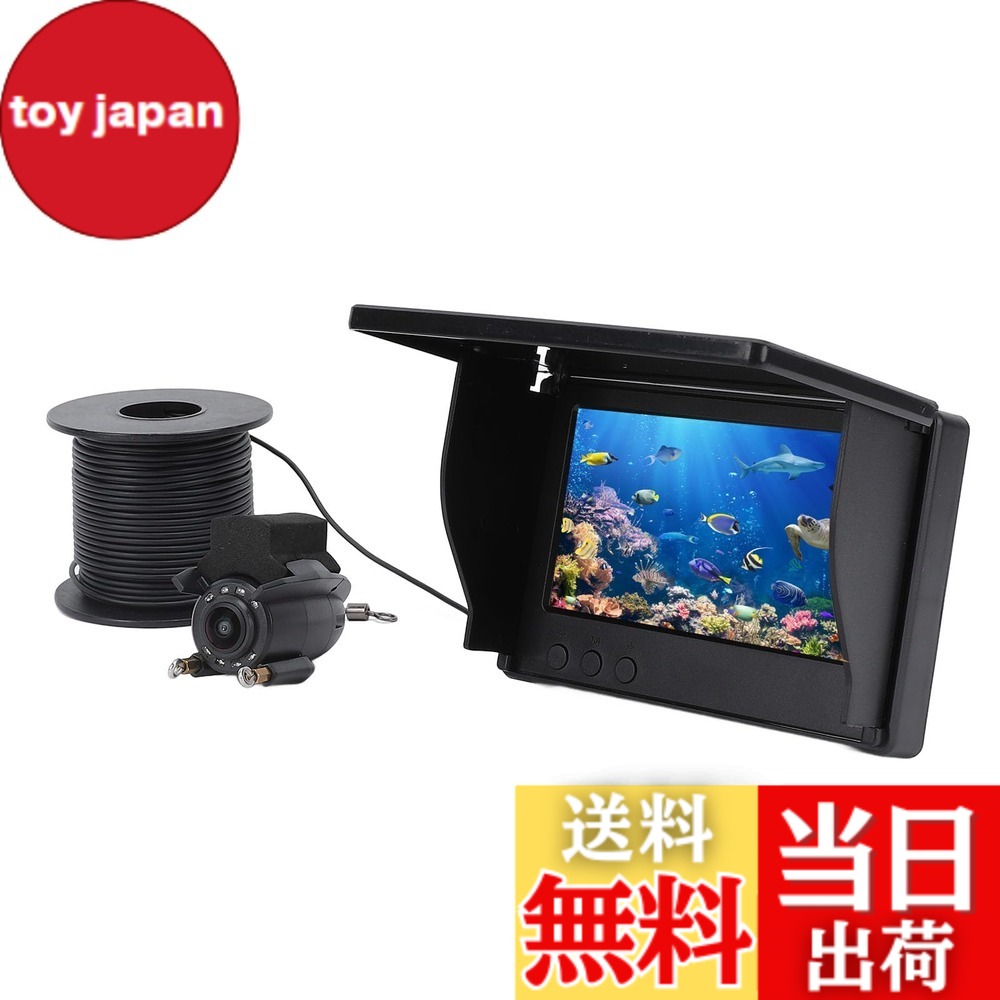 【貨物輸送無料】1080P水中魚釣り写真機、 4.3in映写幕携帯型魚探写真機、220°広角見晴らし、30m有線テレビ、2000シーディーの明るさ、 アイスレイクシーボートカヤックフィッシング用5MP検出器 色：黒いこと