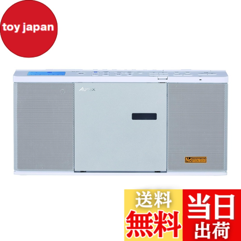【送料無料】TOSHIBA(東芝) TY-ANX2(W) CDラジオ SD USB再生 Bluetooth 送受信機能 コンパクト スリム ネオジウムスピーカー スリープ タイマー 搭載 ワイドFM 対応 色：ホワイト