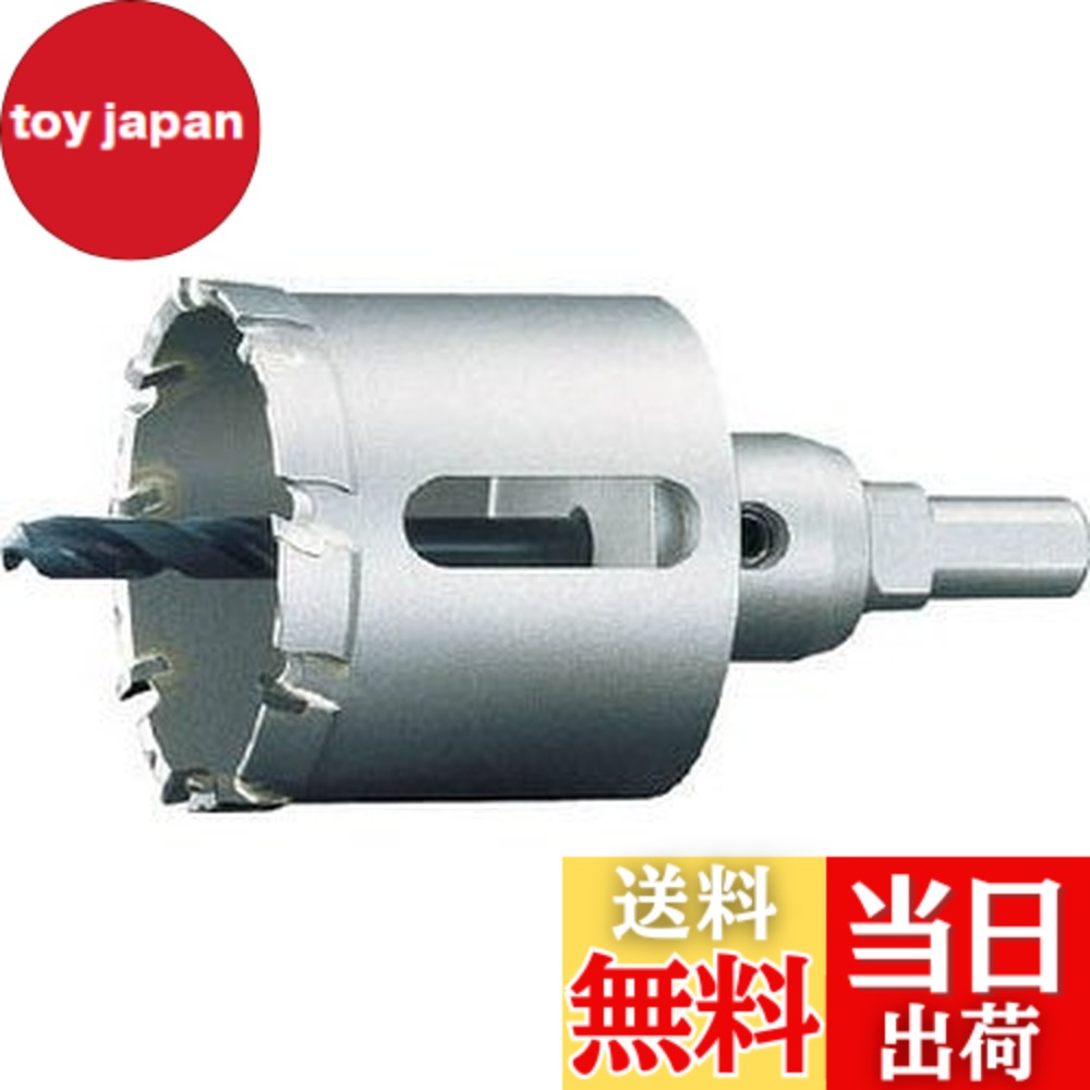 【送料無料】ユニカ 超硬ホールソー メタコアトリプル(ツバ無し)60mm MCTR60TN 色:シルバー|toy japan