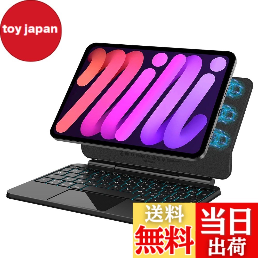 【送料無料】BETTDOW マジックキーボード 2024 Mini 7 A17 Pro 第7世代&2021 Mini 6 第6世代 色：ブラック｜toy japan