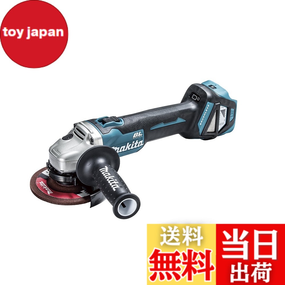 【貨物輸送無料】マキタ ディスクグラインダ125粍申し受ける式 色：緑であること|黒いこと|薄墨色、大きさ：18V