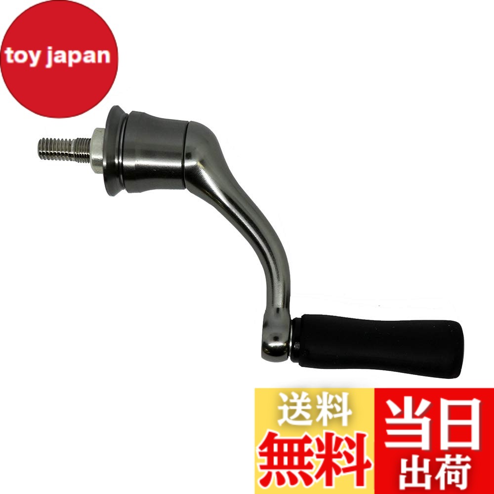 【貨物輸送無料】シマノ(SHIMANO) 完全無欠一部分 18 中心柱各種用 木管/手持ち部分/ドラグノブ/ハンドルスクリューキャップ 色：しろがね色