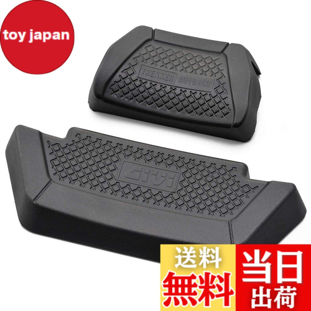 【送料無料】GIVI(ジビ) バイク用 リアボックス オプション品 バックレスト 色：ブラック、サイズ：30x130x85mm｜toy japan