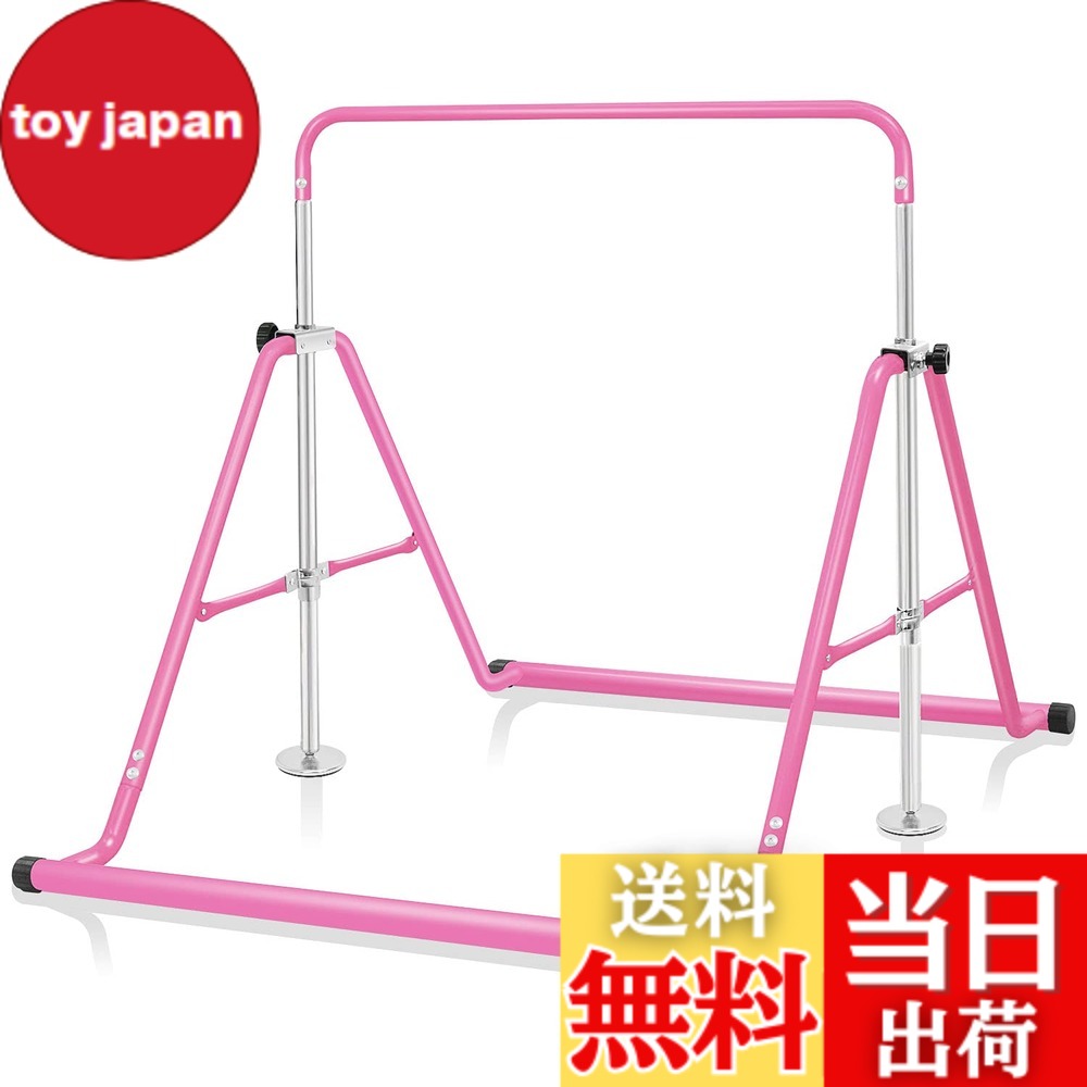 【貨物輸送無料】BangTong\u0026Li ちびっ子用 ぶら下がり金棒 折りたたみ 多役立つこと てつぼう 耐荷重(約)70kg 5度合い高さ調節する可 室内用 室外当て嵌める可 逆売り上げ高 テツボウ 色：さくら色