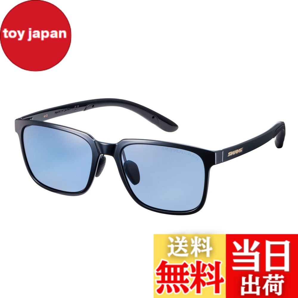 【貨物輸送無料】[スワンズ] 日本製 運動競技 黒眼鏡 イーアール ER3-5 偏光 調光 (ゴルフ 運転 沖釣り アウトドア用) 色：0167 BK:【for GOLF】偏光ULTRA内燃機関青色(両面照りかえし押しとどめる厚地の外套)、大きさ：ONE
