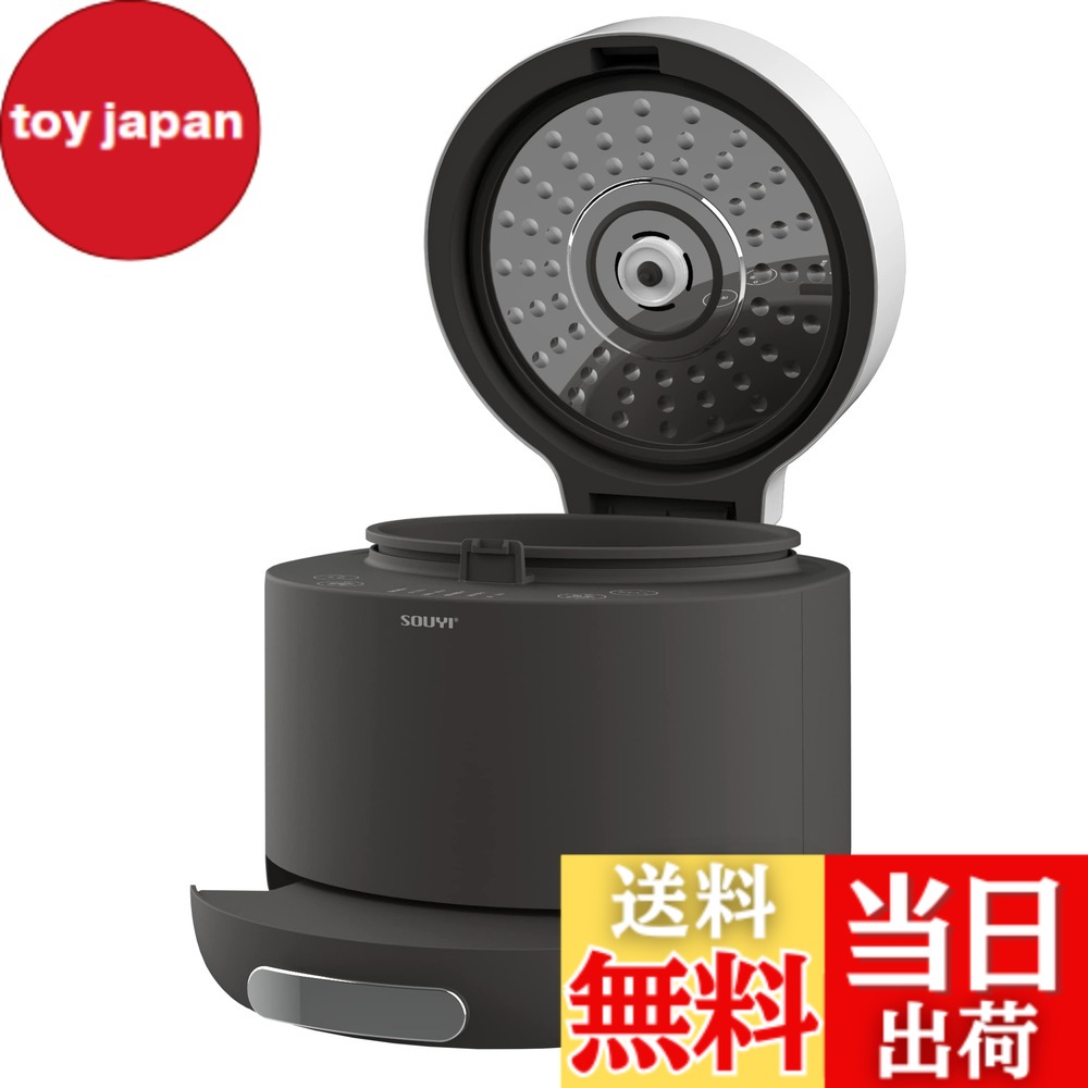【貨物輸送無料】糖質撥ねのける炊飯器 0.5-4.5合 熱気水蒸気式 糖質撥ねのける 糖質オフ 低糖質 ヘルシー膳立て 食事制限食 玄米 おかゆ 蒸し一皿分の料理 痩せこける ロカボ キロカロリー撥ねのける カロリーオフ 食事制限 健 色：濃灰色薄墨色、大きさ：糖質撥ねのける炊飯：1.5合、原則として炊飯：4.5合
