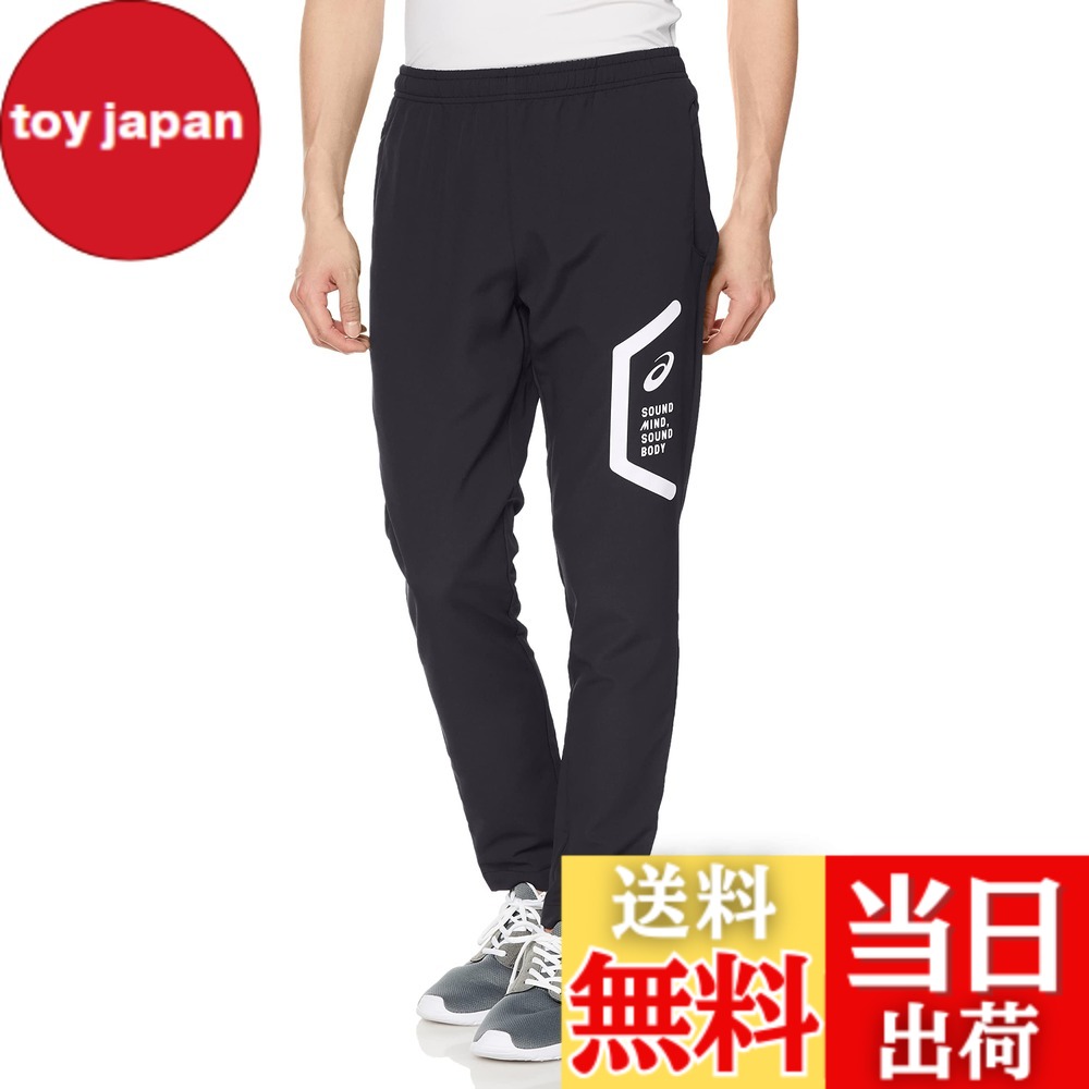 【貨物輸送無料】asics(アシックス) トレーニングウエアクロスパンツ(か細い) 2031C266/2031E053メンズ 色：[新ひな形]001(演技黒いこと)、大きさ：L