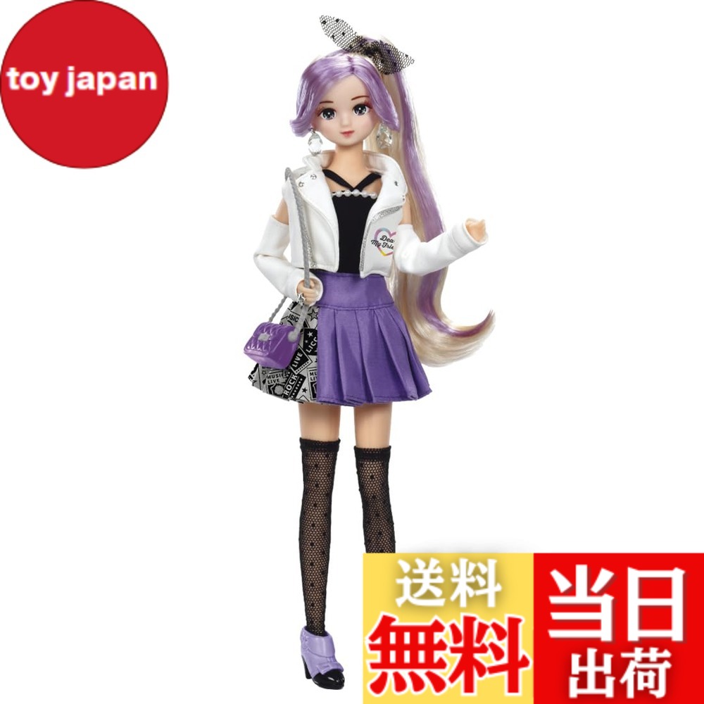 【貨物輸送無料】タカラトミー(TAKARA TOMY) リカお父ちゃん お人形さん #Licca 色：BFF ゆいゆい