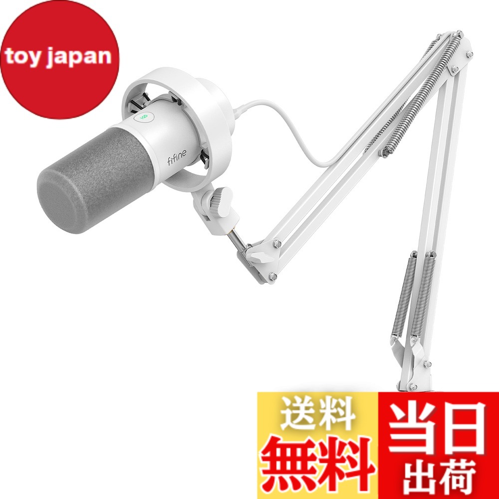 【貨物輸送無料】FIFINE ダイナミックポットキャストマイク USB/XLR繋ぎ合わせる能力のある カーディオイドパターンむき出し指向性 USB有線テレビ嘱する パソコン/プレステ/音声歌留多/ミキサー相応う イヤ電話機最終生産物端子付き添い人 ワンタッチミュート 薄墨色風防ガラス付き添い人 力くらべ実況  色：白いこと（手付き添い人）