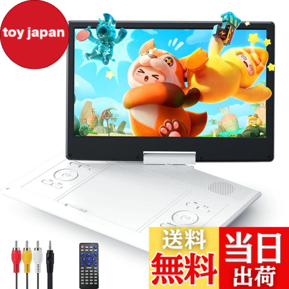【貨物輸送無料】Surfola 携帯型ヴィデオディスク電気蓄音機 16.9型 CD電気蓄音機 14.1in液晶 色：黒いこと、大きさ：大